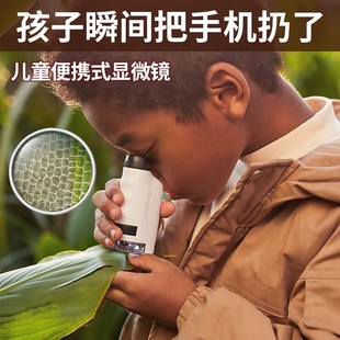 毅踏 小学生专用实验 学校老师 手持显微镜儿童礼物科I学便携式