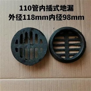 B屋面管道屋顶承重落水斗房屋简 铸铁地漏87雨水斗阳台防臭内插式