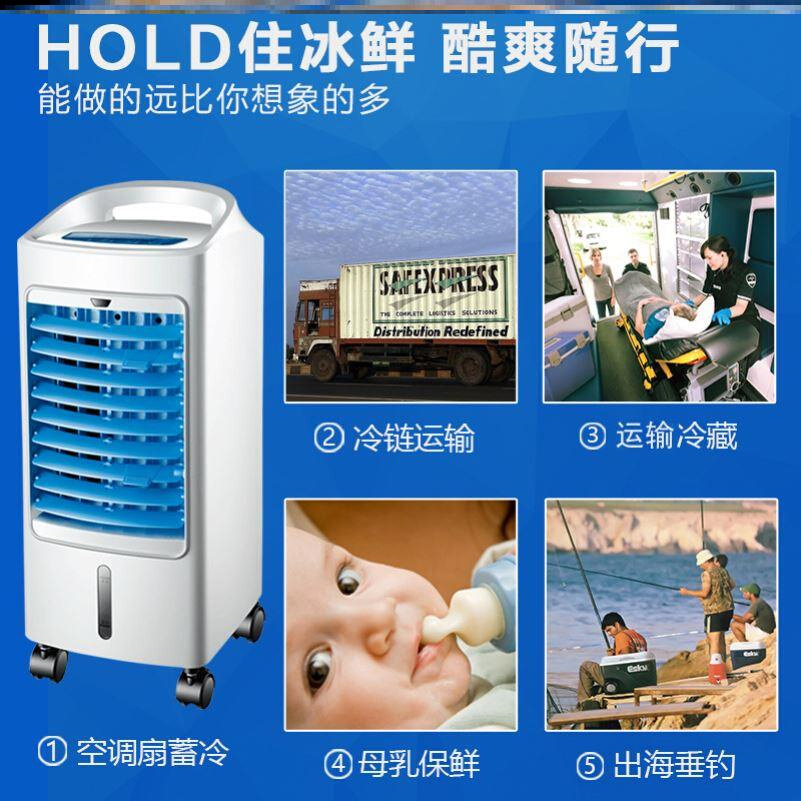 现货摆摊冰板反复使用蓝冰盒便携式冰袋制冷保鲜空调扇冰晶盒冰砖