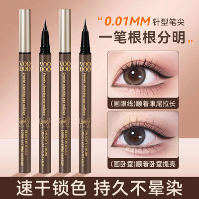 正品VOODOO网红推荐精雕眼线笔极细液笔自然顺滑防水防汗下睫毛
