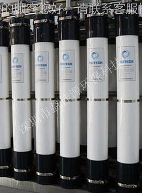 带2内衬增强型理中纤维MBR膜B空P-333572/BT-17污水处MBR膜