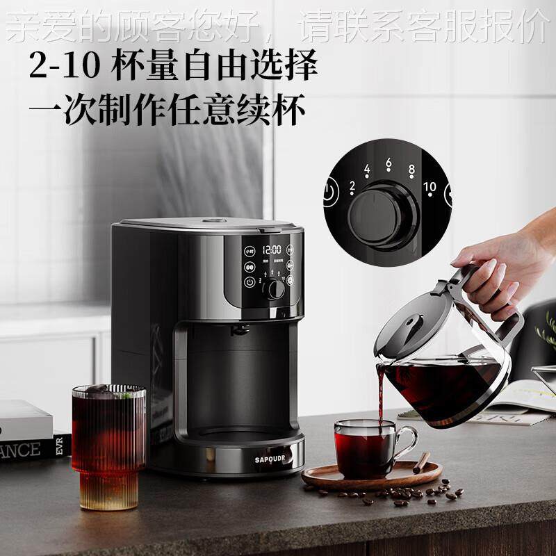 SAPOUDR371EQ20用咖机家用啡美式商全自动研磨体咖一啡机