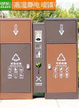 80643户201不锈环钢垃皮圾桶外室外不锈钢分类果箱大号推盖卫垃圾