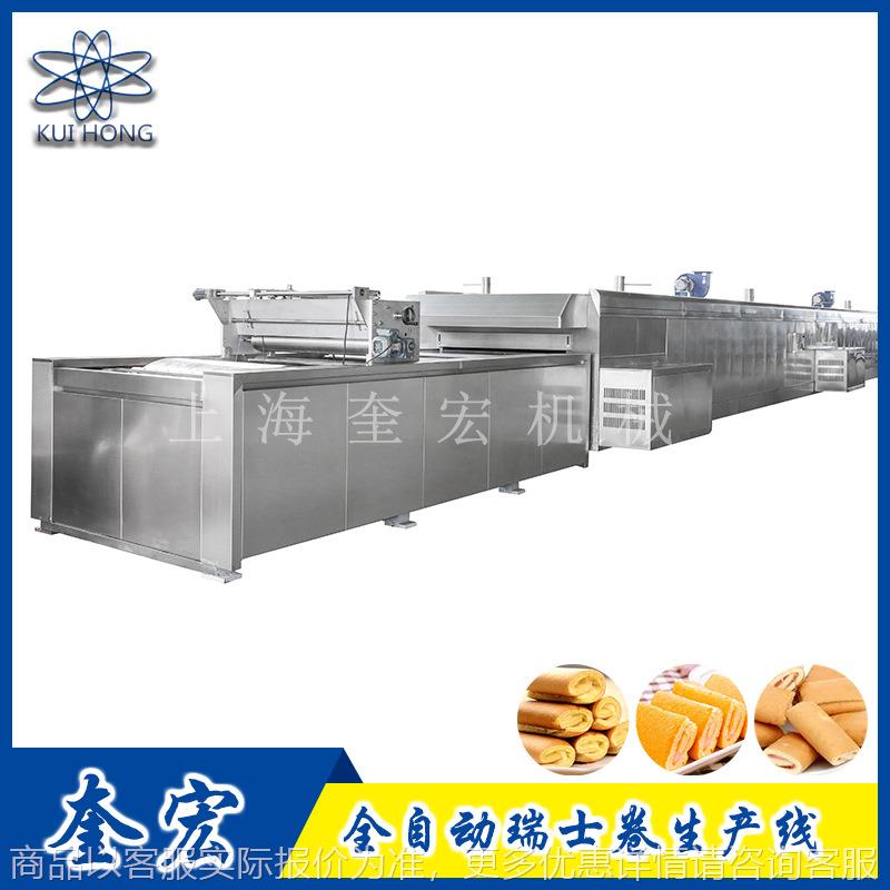 全自动欧式瑞士卷成套设备/多功能千层蛋糕成型机/瑞士卷生产线