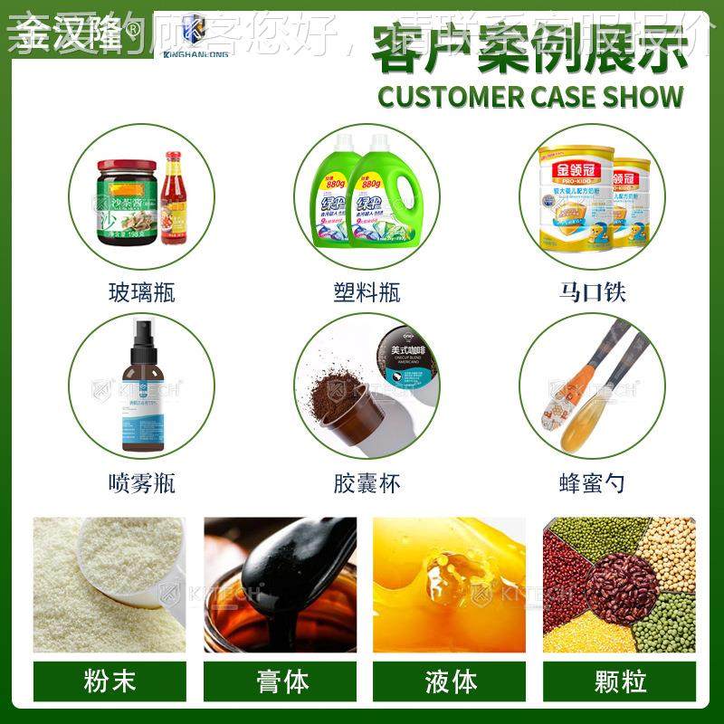 全自动装植物油子分装罐机 定制KL-灌装花生油瓶装设备 高速油类,办公设备/耗材/相关服务,包装机,淘宝优惠券,粉丝福利购,淘宝优惠卷