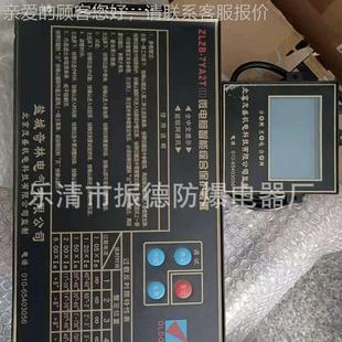 销售山西际组合开关用8J6ASB112键盘标等开鼠配件关配件安与维修