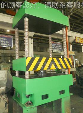 粉成8型压块机500TYTD32-50拉液压伸机00T盐砖成型机伺服油压机末