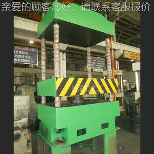 粉成8型压块机500TYTD32-50拉液压伸机00T盐砖成型机伺服油压机末