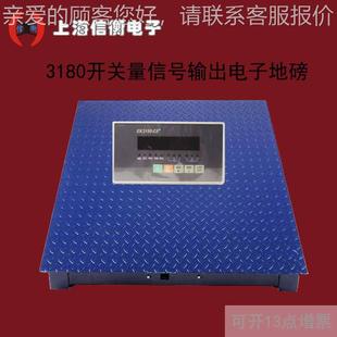 485通讯电0子地磅1T/2T/3T电子台XK3190-C平秤上海XK319-+C8磅秤
