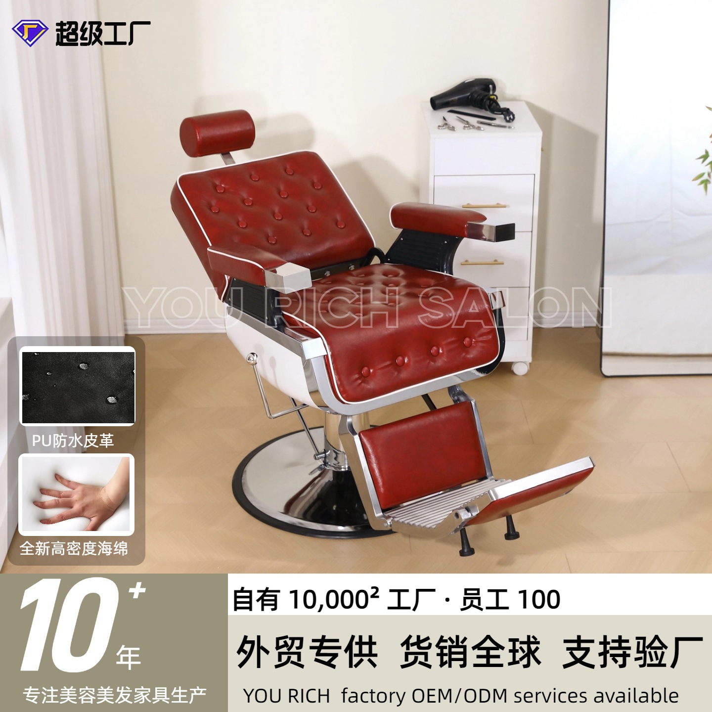 高级感理发椅美发椅可旋转发廊椅子理发店专用座椅舒适升降椅