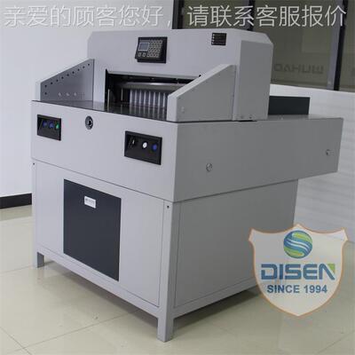 动数控电脑全张窝纸铜版控纸复写纸裁51650纸机7208HD程蜂切纸自