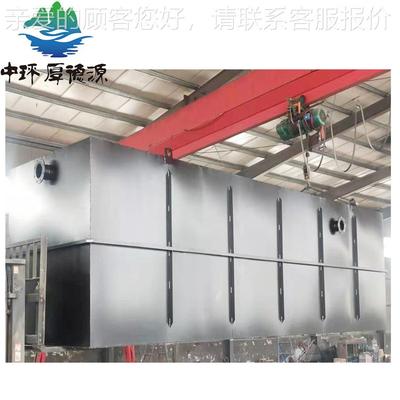美丽乡兴村振生活污理水处农 村污水一体化处理设备HD-MUCT 地埋