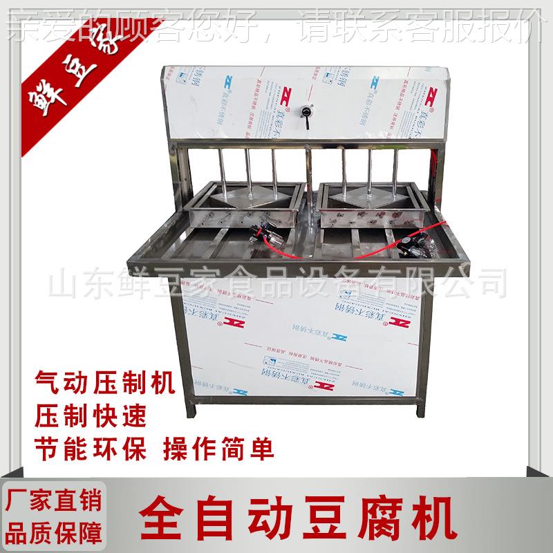 商用家磨用自动煮体一油豆腐机 全自动豆腐皮皮机 LLA卤水石膏豆