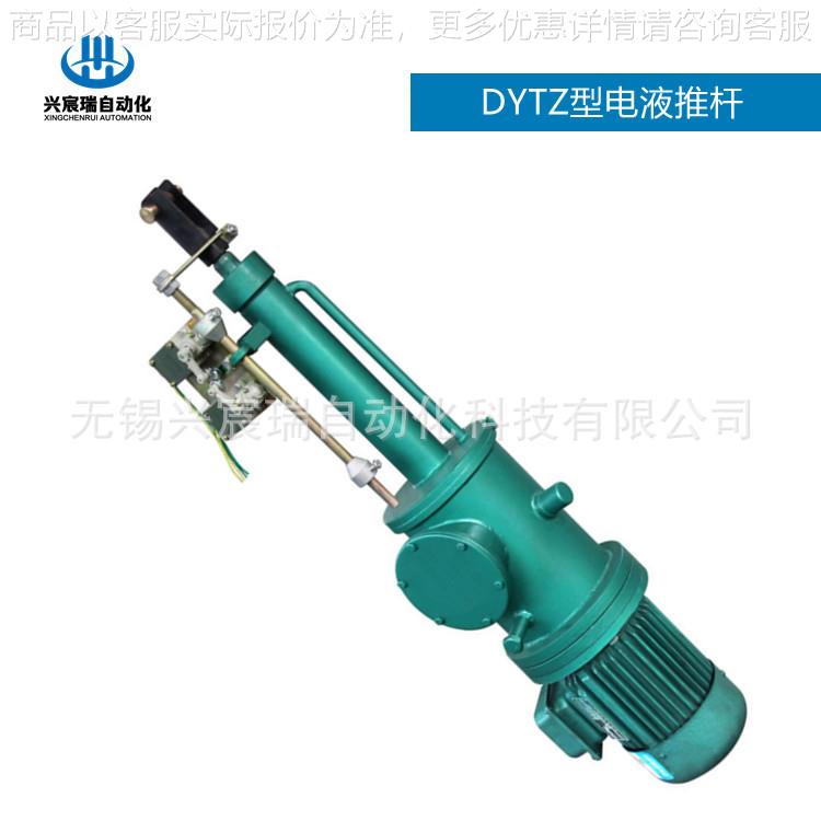 -450 -700 -1000 -1750 -2500电液推杆