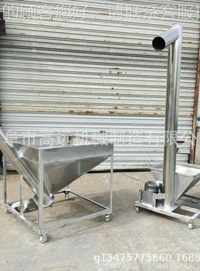 304不锈钢旋螺提升 食品粮食绞龙提机 机全自动上QGI料升机