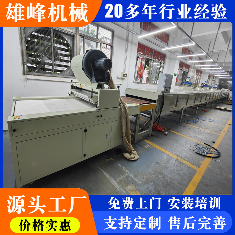 金葱撒粉卷材机 福字对联金葱粉撒粉机EVA海绵纸金粉撒粉机