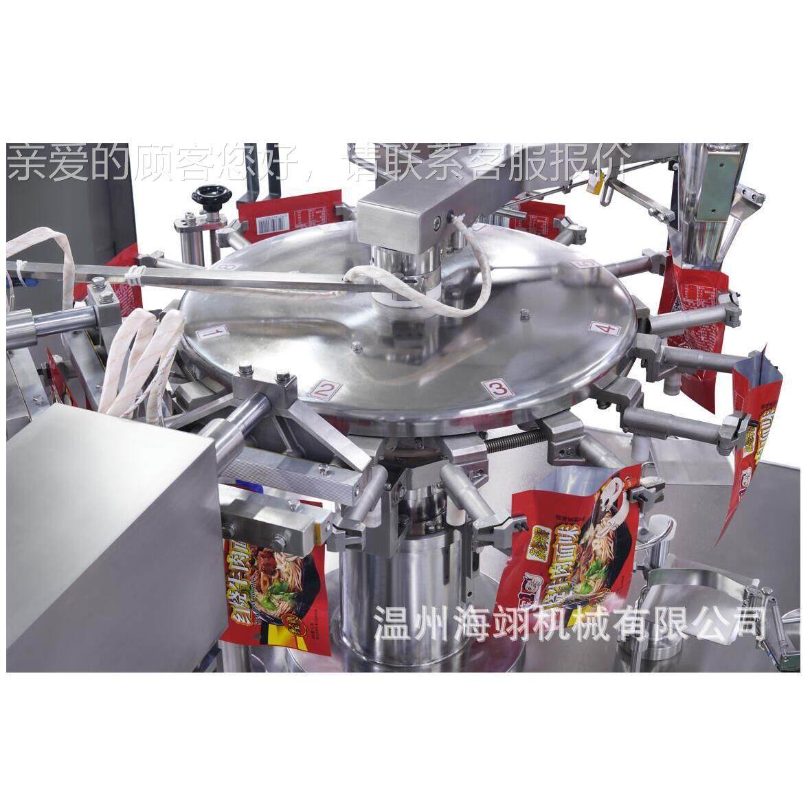 海袋翊全自动给式装包虾机膨化食品条冲氮锁鲜防潮食品包HY8-200R,办公设备/耗材/相关服务,包装机,淘宝优惠券,粉丝福利购,淘宝优惠卷