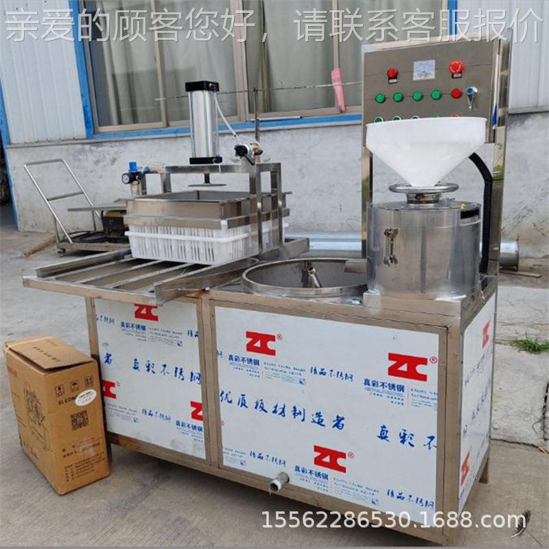 豆豆腐机生产全套设备机卤豆MWT腐专石膏腐器大型豆用腐机生产线