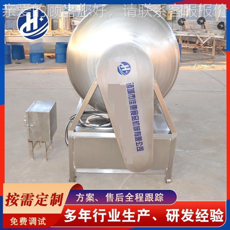 推荐海带丝机拌机设备机 八宝咸菜拌料 大型滚筒酱腌菜拌滚筒搅拌