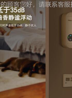 立飞卫生24507间除臭空气净化器无需耗材境爆便携式跨空款气净化