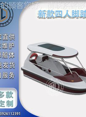 上新款休闲水乐5人加厚玻璃钢脚踏船景娱区游56406光玩观船网红船