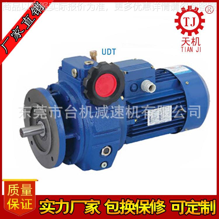 立式无级调速器 04无极变速器 无极变速机生产厂家