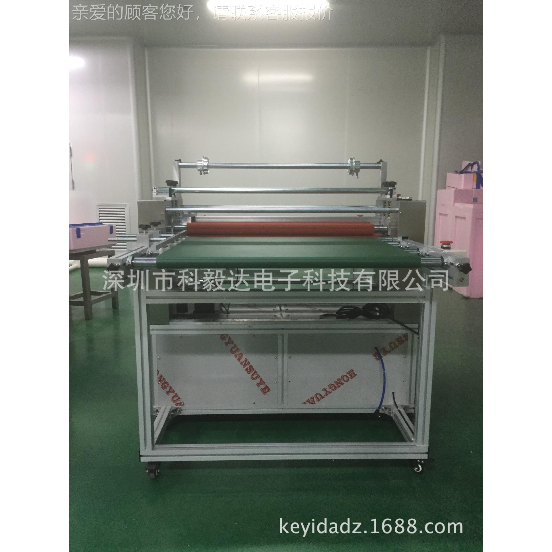 手机后盖覆膜机自膜机 PE覆T薄膜覆膜机  防爆膜KYD900-C自动动覆