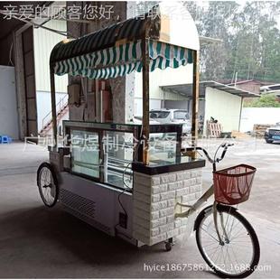 冰51334单友独特车型蛋糕车户车外式蛋冰糕展示柜淇淋可移动蛋糕