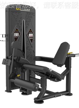 宝德龙4伸腿练B器U14554训-01 黑色