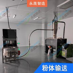 直供反应釜固体粉料氟化钾吸料装置负压密闭式真空自动上下料机