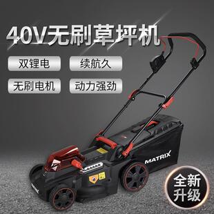 除草机无刷无线锂电池割草机电动手推式草坪修剪机家用充电式德国