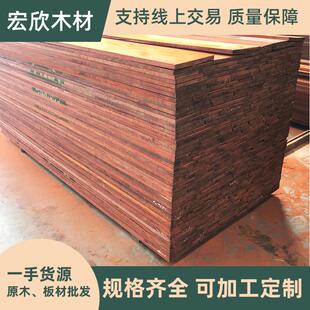 供应花梨木红花梨 红花梨板材 红花梨方料 红花梨进口板材