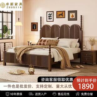 美式复古中古风全实木床1.8米双人法式轻奢主卧2米大床高箱储物