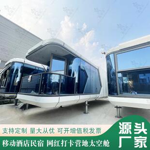 移动集装箱办公室 创意商业街DIY售卖箱式亭子 模块化移动宿营车