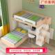 上下床高低床 组合儿童床双层床上下铺电脑书桌衣柜子母床