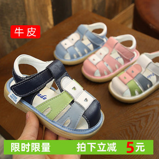 真皮宝宝凉鞋 包头小童凉鞋 男1 3岁婴儿防滑软底学步凉鞋 女4 夏季