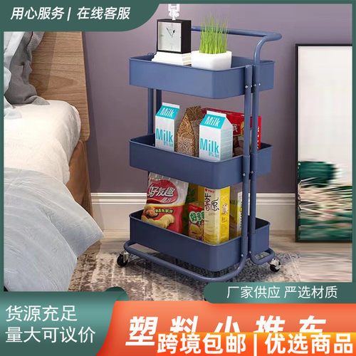 铁架塑料筐置物架万向轮厨房收纳手推车家用浴室落地置物架