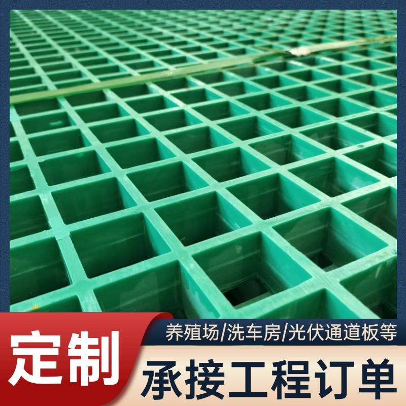 玻璃钢格栅树篦子o洗车房地沟平台光伏走道板排水沟盖板