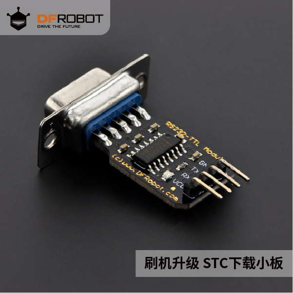 DFRobot COM串口转TTtL RS232转TTL线 刷机升级 STC下载小板