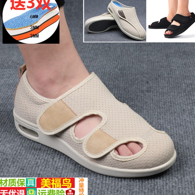 春秋糖尿足大脚骨折拇外翻v专用鞋男女式老人奶奶畸形脚肿宽松脚