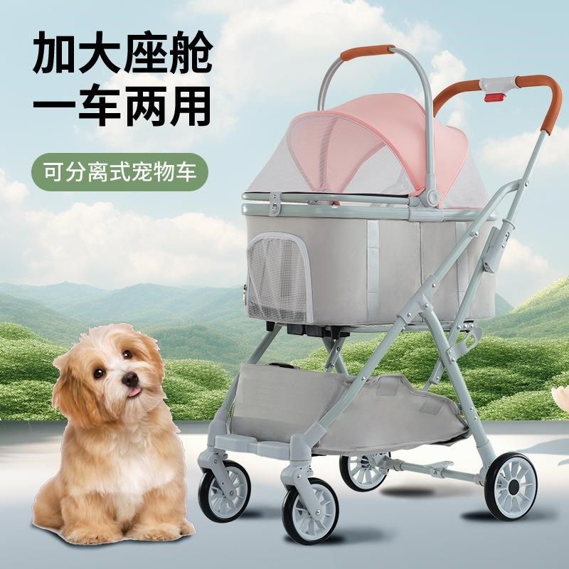 轻便可折叠宠物推车猫狗狗猫咪车包分离笼遛狗车外出小型车套装