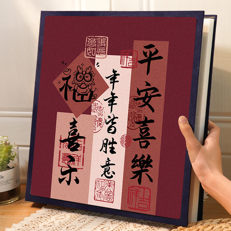 6寸大容量插页式相册本纪念册家庭版宝宝照片5寸7六混装收纳影集