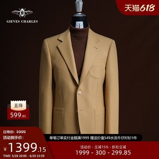 外套男春秋款 男士 毛呢西装 休闲手工西服修身 浅咖色全羊毛时尚