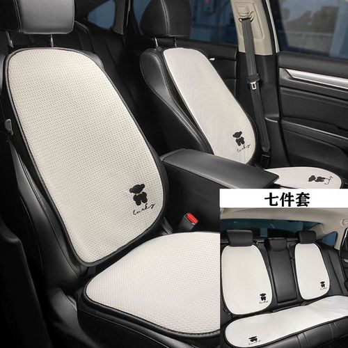 宝骏RC6 560 51o0 310 630 RS5夏季冰丝座套适用半包汽车坐垫四季