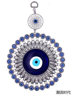 土耳其蓝眼睛挂件EvilEye恶魔之眼银色复古蓝色装饰品墙上挂件