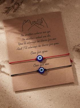 2条装土耳其恶魔之眼手链EvilEye