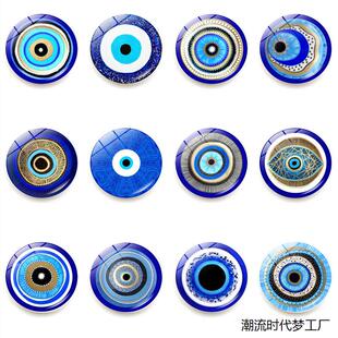 9个25mm土耳其蓝眼睛冰箱贴恶魔之眼Evileye玻璃软磁白板贴磁力贴