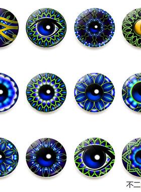 9个25mm荷鲁斯之眼冰箱贴 蓝色恶魔眼睛磁性白板贴片FrdgeMagnet