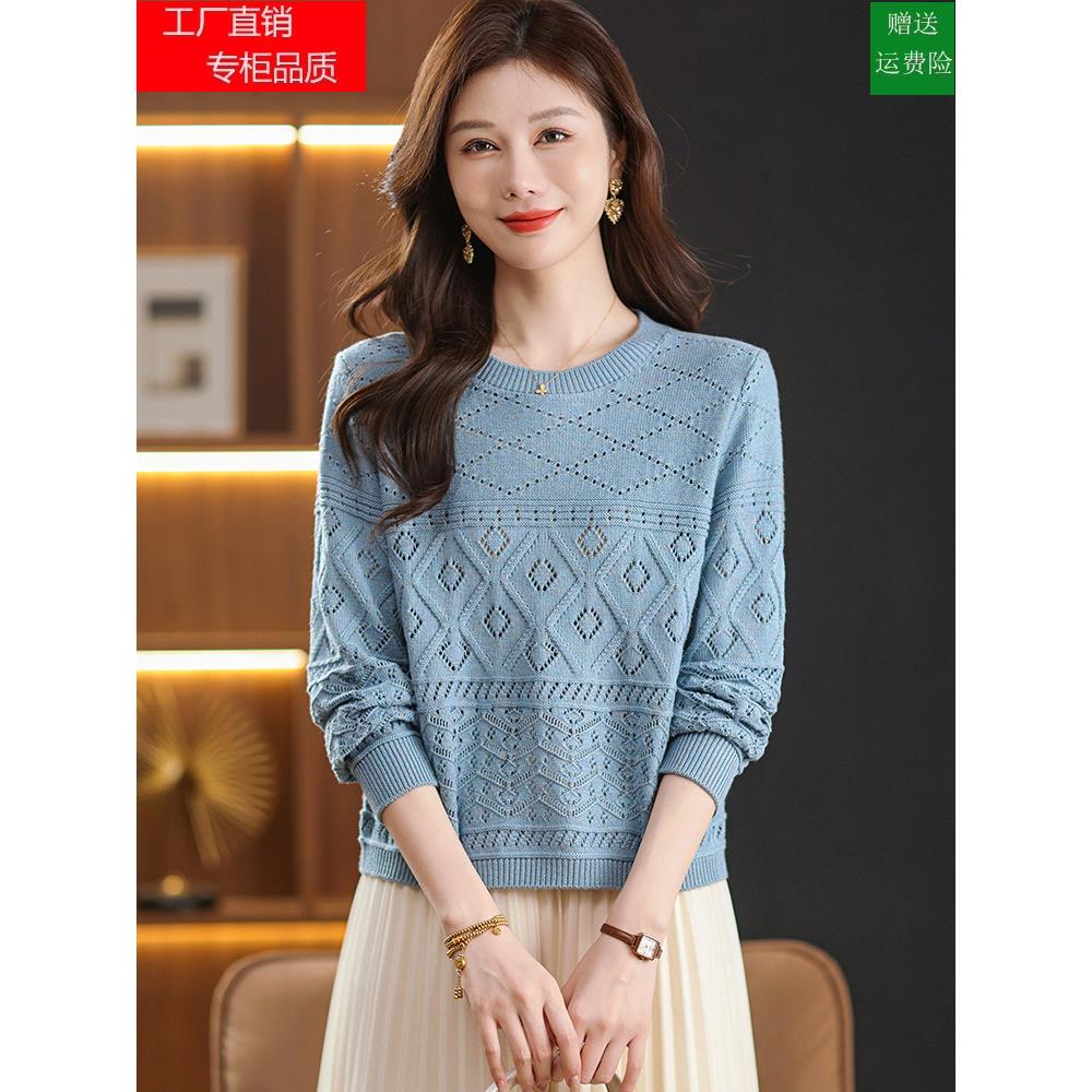2025春秋圆领羊毛衫女镂空短款针织衫时尚洋气毛衣打底衫外穿上衣