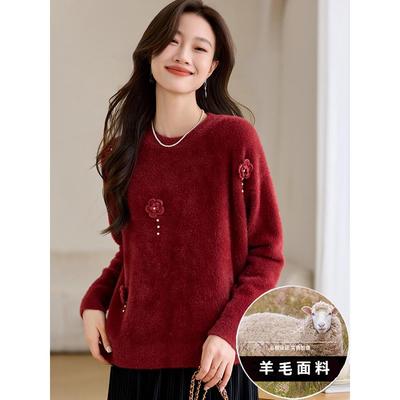 红色毛衣女秋冬2025新款爆款外穿羊毛针织上衣慵懒风内搭打底衫厚